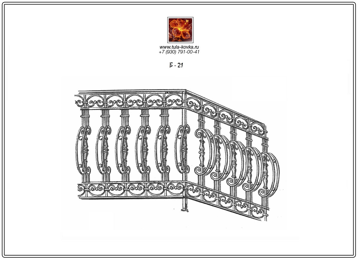 Кованые балконы эскизы