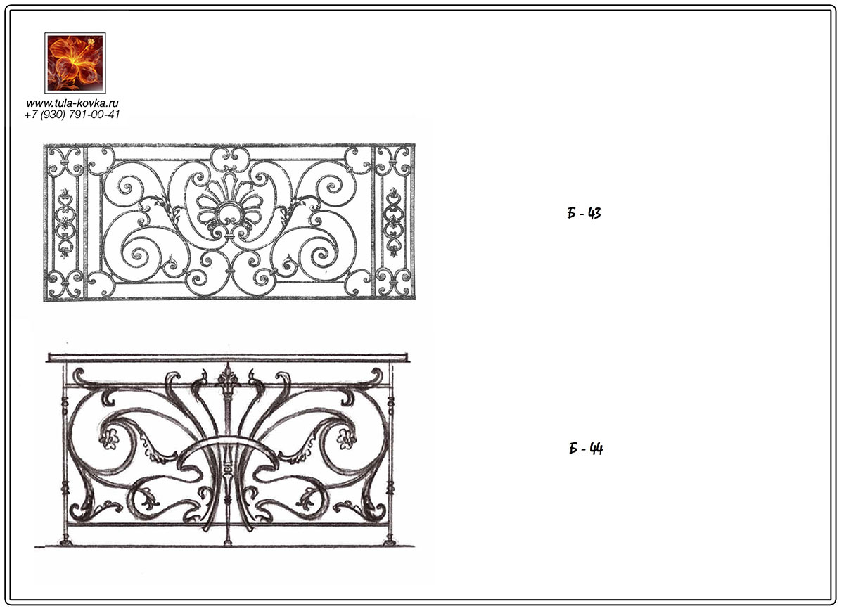 Кованые балконы эскизы